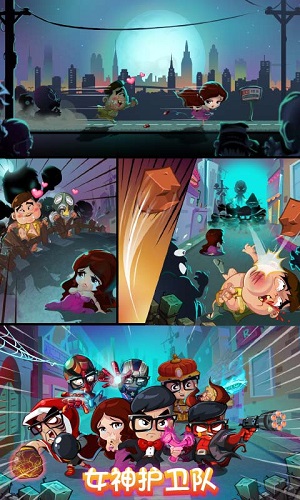 屌丝男士v1.6截图1