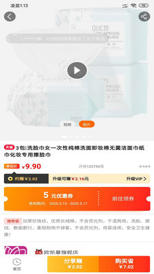 牡丹街v1.4.7截图3