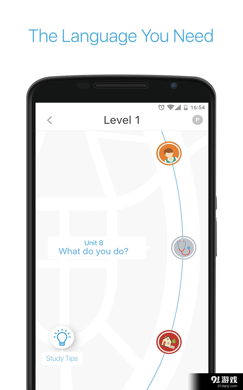 DynEd Plusv1.3.2016.07.07截图2