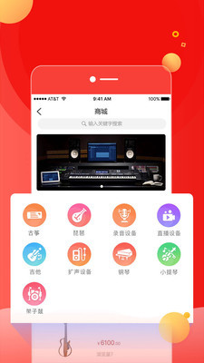 易得艺v1.10截图1
