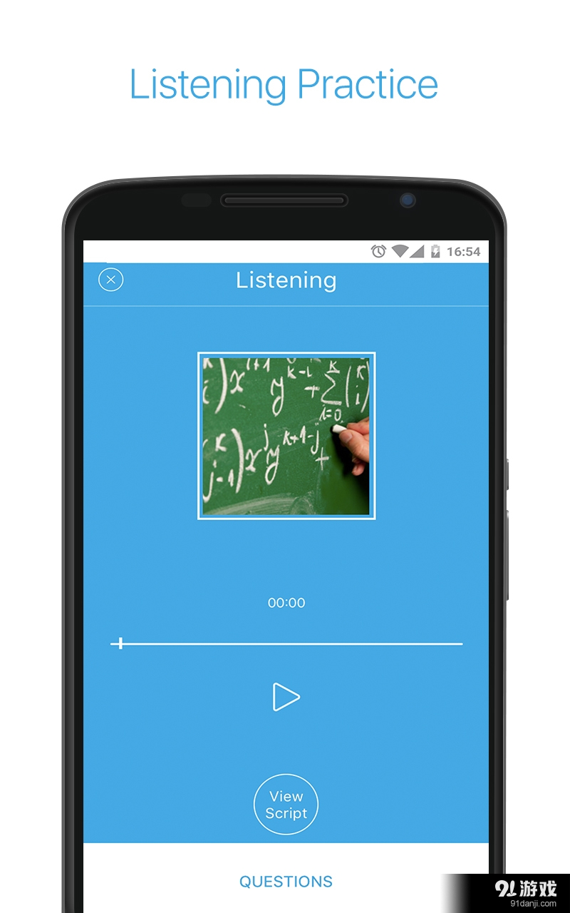 DynEd Plusv1.3.2016.07.07截图3