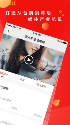 易得艺v1.10截图2