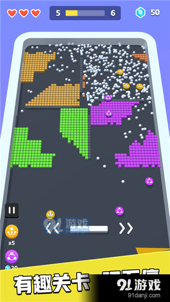 粉碎砖块3Dv1.3.7截图1