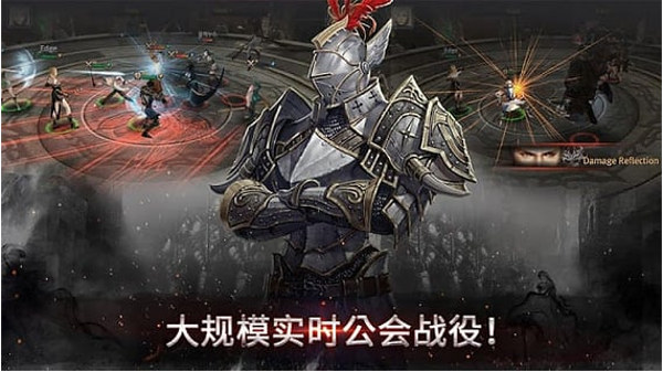 军团的荣耀v013截图2