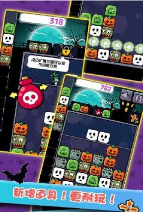 古堡迷城v1.3.8截图1