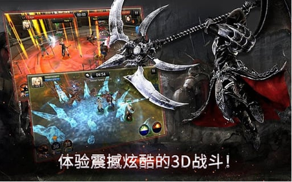 军团的荣耀v013截图3