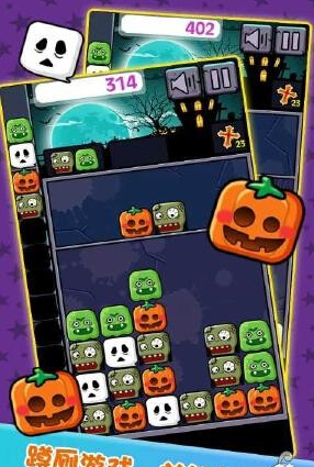 古堡迷城v1.3.8截图3