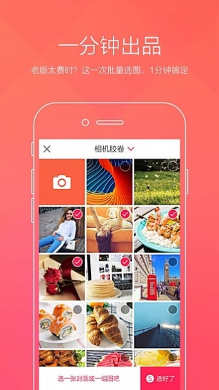 初页appv4.9.8.67截图5