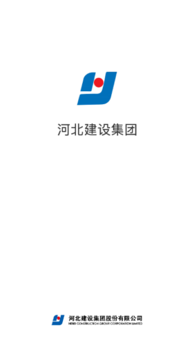 建设智学苑v1.17截图1