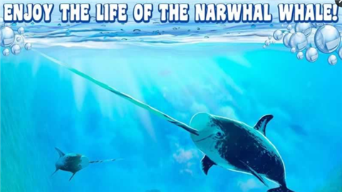 深海鱼模拟3Dv1.6截图1