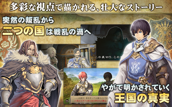 紫阳花传说苍之骑士团v1.1022截图3