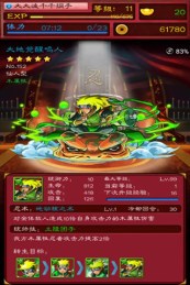 忍者之战v4.39截图2