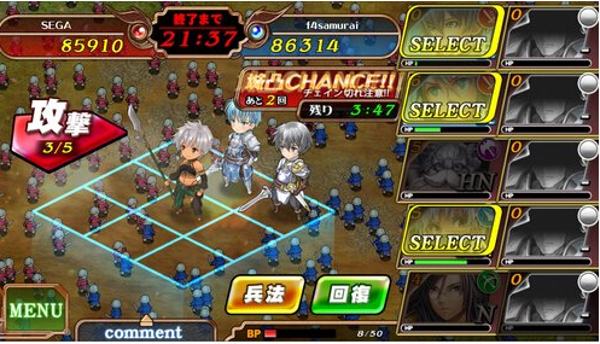 紫阳花传说苍之骑士团v1.1022截图4