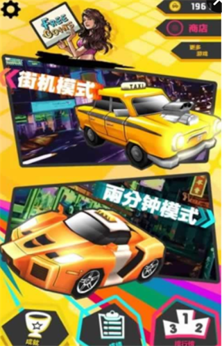 拒载大师v1.14截图2