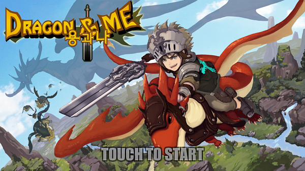 龙骑士破解版v1.3.14截图1