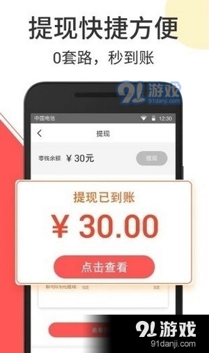 云享短视频v3.44.45截图4