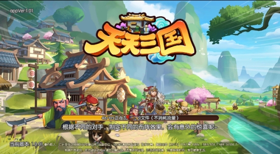 周泰论三国手游v2.9截图5