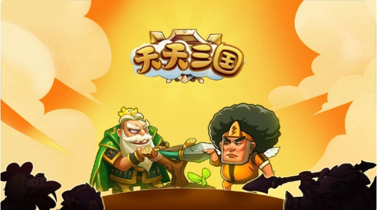 周泰论三国手游v2.9截图1