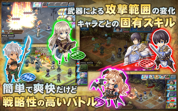 紫阳花传说苍之骑士团v1.1022截图5