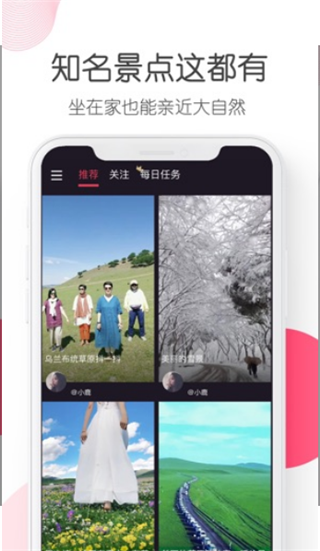 波波美拍v1.49截图2