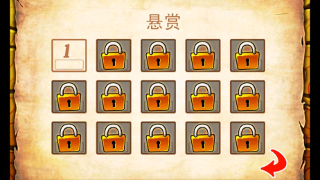 飞吧子弹v5.4.66截图3