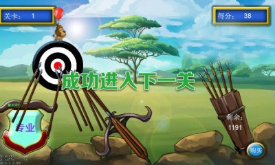 非洲猎人v1.7截图1