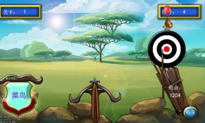 非洲猎人v1.7截图2