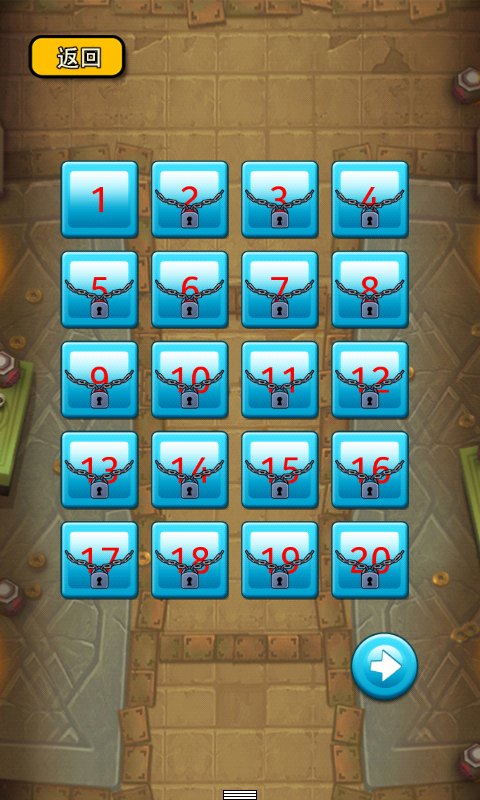 疯狂的屁股v2.7.7截图2