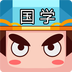 国学达人挑战赛v1.4.7