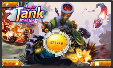超级坦克手v1.8截图2