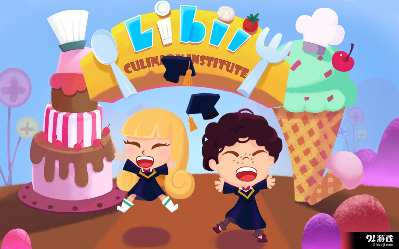 美食兄妹之海岛餐厅v1.8截图1