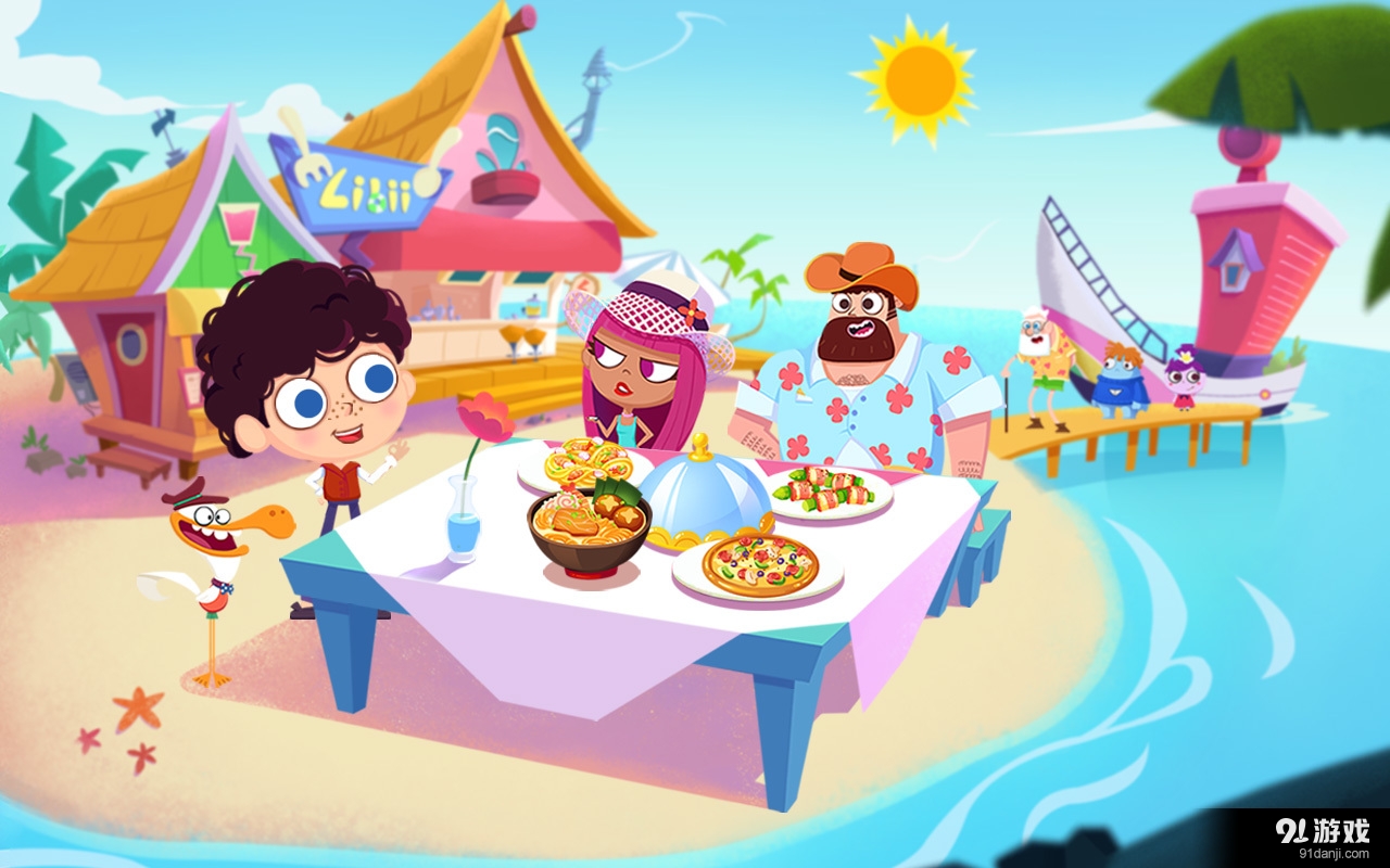 美食兄妹之海岛餐厅v1.8截图2
