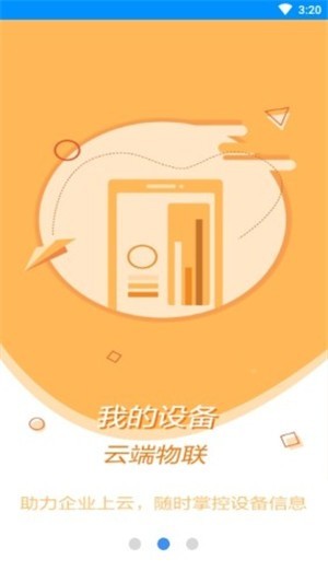 卡奥斯v1.1.3截图4