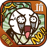 史小坑的烦恼2v1.3.06