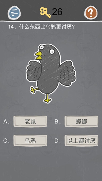 史小坑的烦恼2v1.3.06截图3