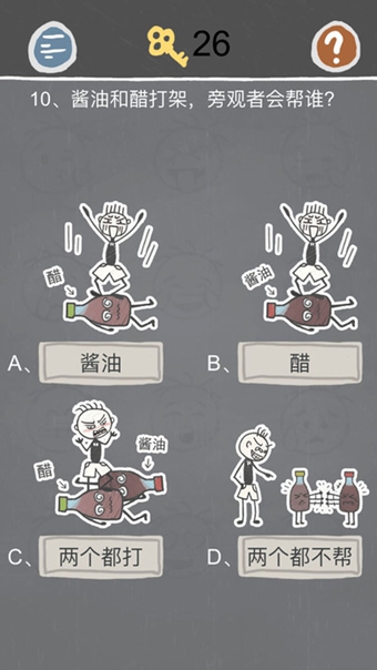 史小坑的烦恼2v1.3.06截图2