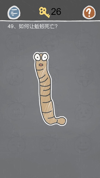 史小坑的烦恼2v1.3.06截图4