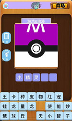 脑力争霸v1.3.3截图1