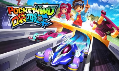 口袋四驱车v3.3.8截图1