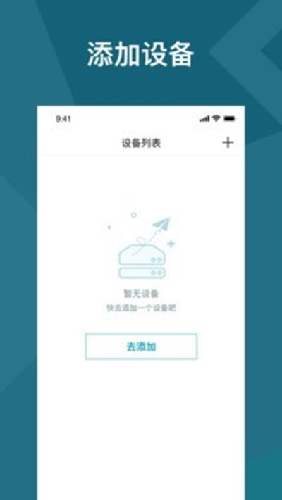老板指挥舱(生态体制化移动办公)v1.4.4截图3