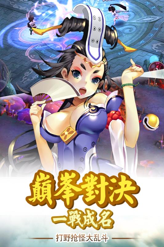 剑尊手游v1.4.77截图2