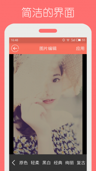 头像制作精灵v1.7截图4