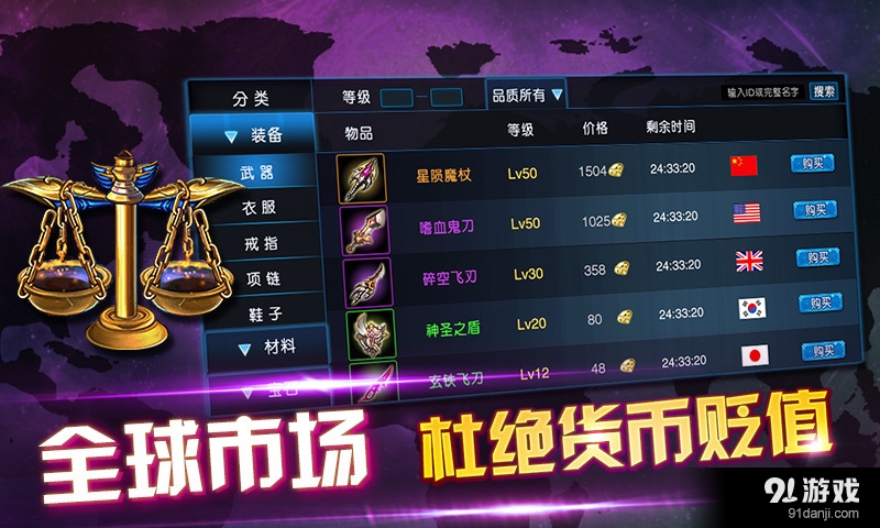 天启OLv0.11.4截图3