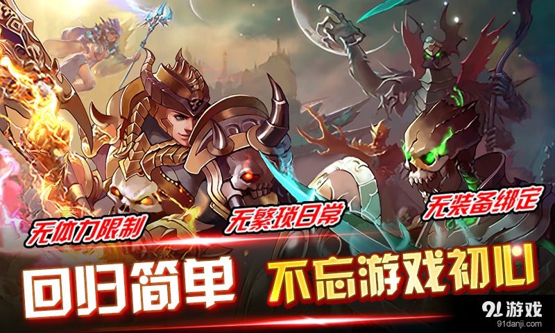 天启OLv0.11.4截图1