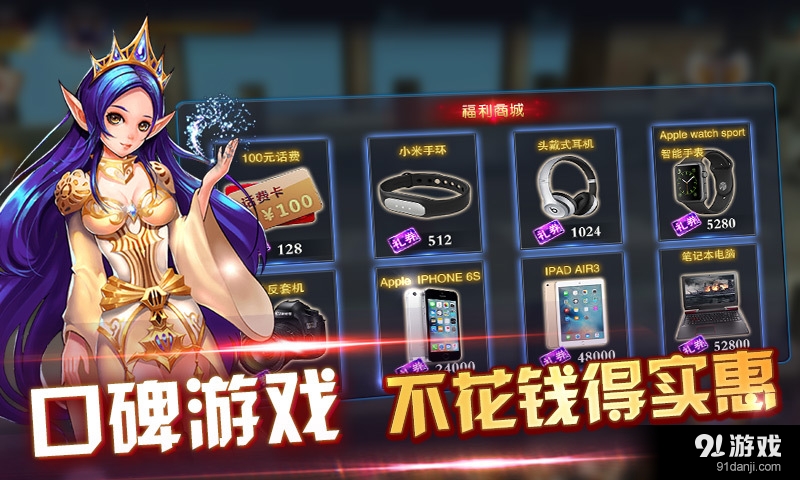 天启OLv0.11.4截图5