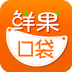 鲜果口袋v1.3.9