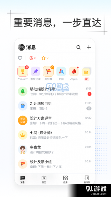 Kimv1.3.11截图1