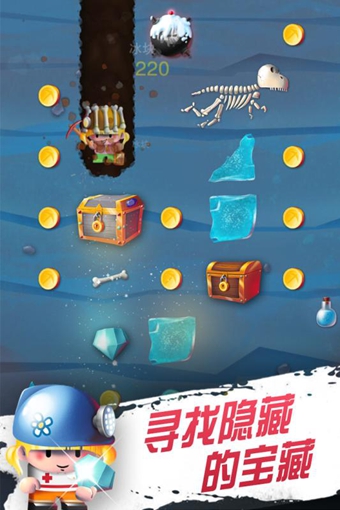老爹来挖矿手游v1.5.14截图4