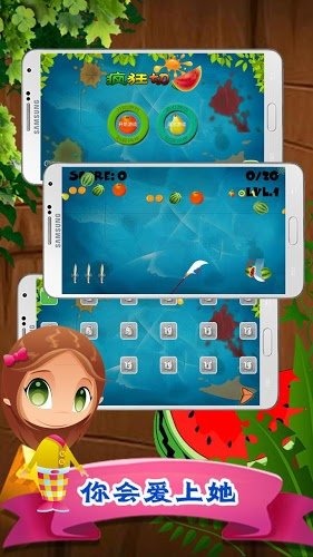 切西瓜消水果v1.7截图2