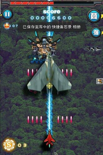 核金战舰v1.7截图2